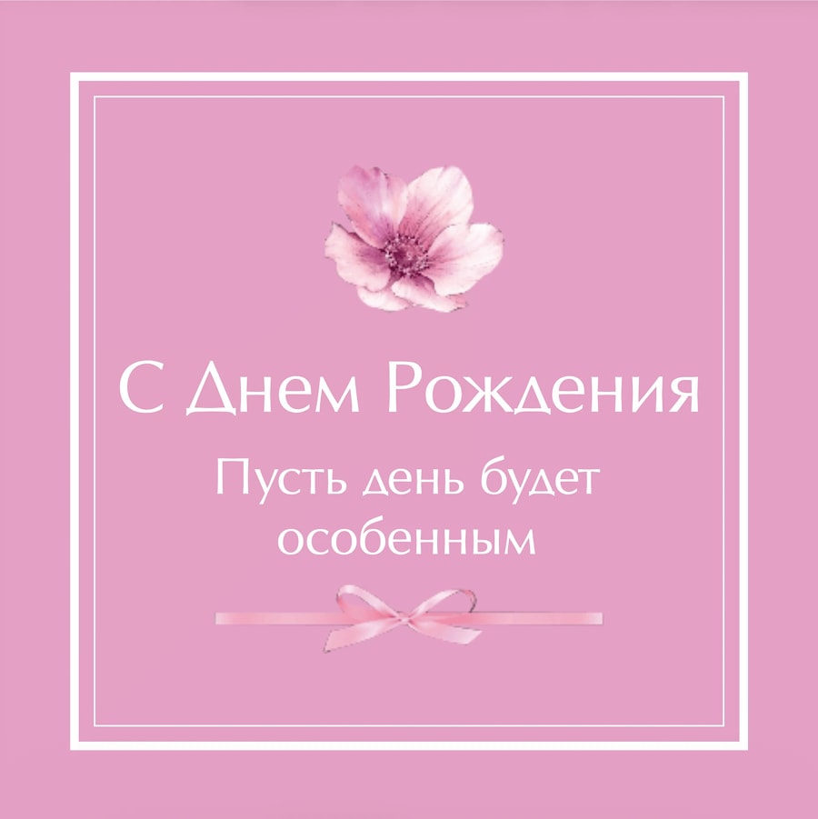Открытки